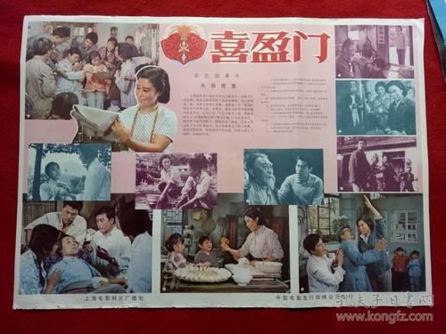户口本如何制作